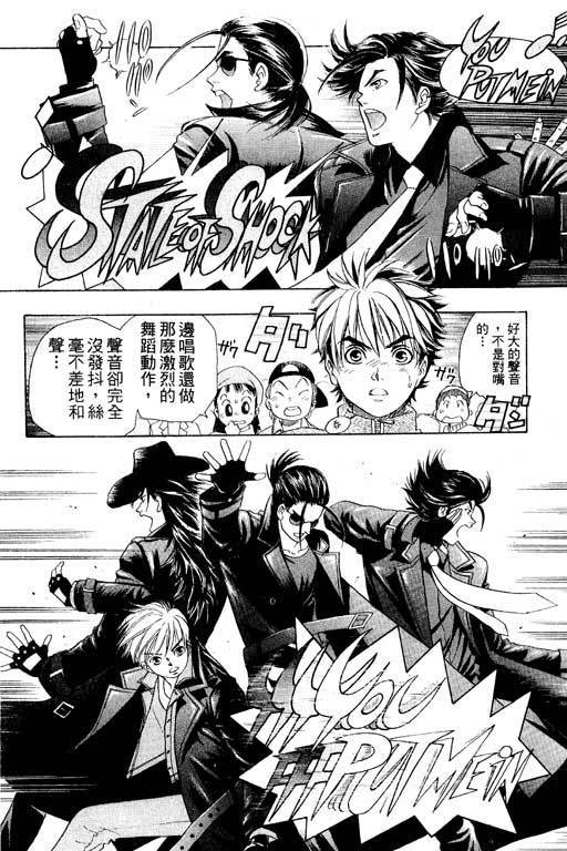 F5偶像传说韩漫全集-vol_01无删减无遮挡章节图片 
