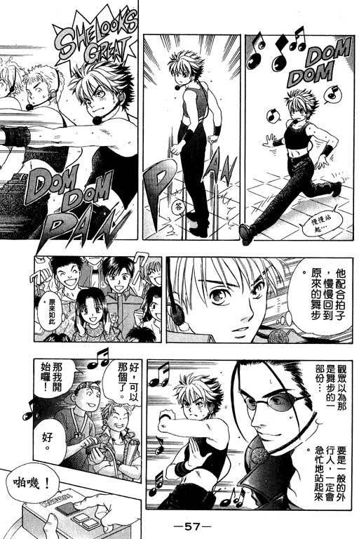 F5偶像传说韩漫全集-vol_01无删减无遮挡章节图片 