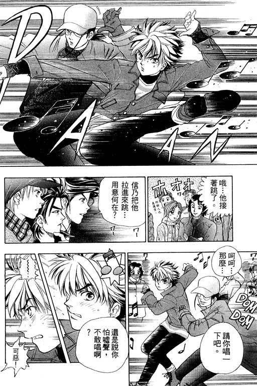 F5偶像传说韩漫全集-vol_01无删减无遮挡章节图片 