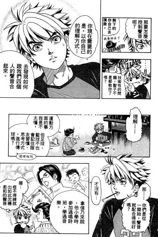 F5偶像传说韩漫全集-vol_02无删减无遮挡章节图片 