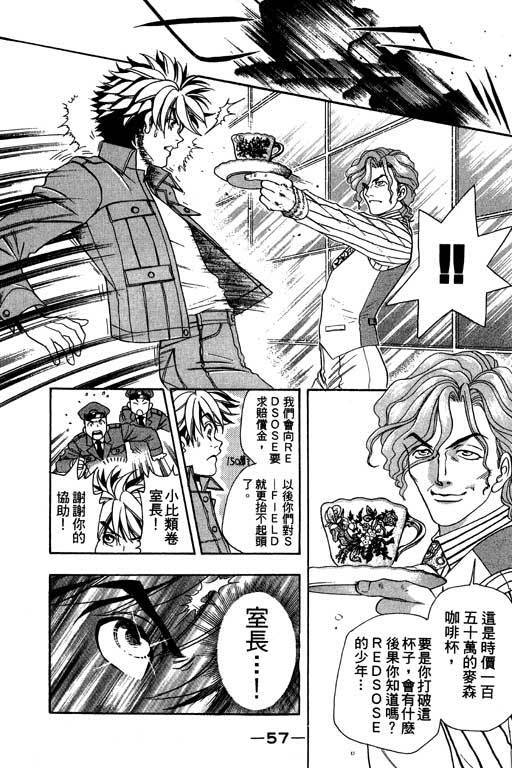 F5偶像传说韩漫全集-vol_02无删减无遮挡章节图片 