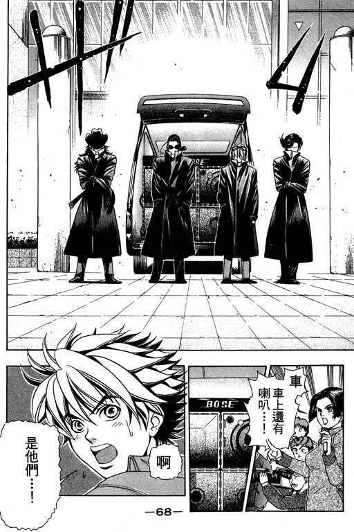 F5偶像传说韩漫全集-vol_02无删减无遮挡章节图片 