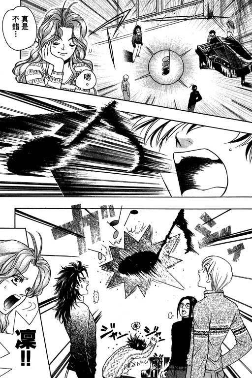 F5偶像传说韩漫全集-vol_02无删减无遮挡章节图片 