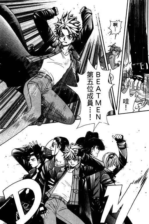 F5偶像传说韩漫全集-vol_02无删减无遮挡章节图片 