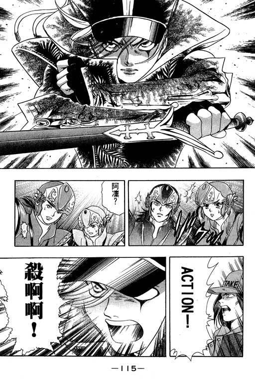 F5偶像传说韩漫全集-vol_03无删减无遮挡章节图片 