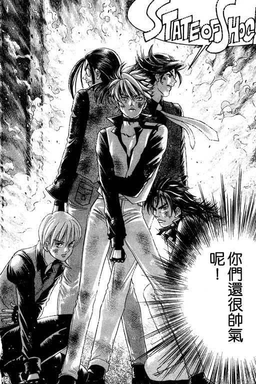 F5偶像传说韩漫全集-vol_03无删减无遮挡章节图片 