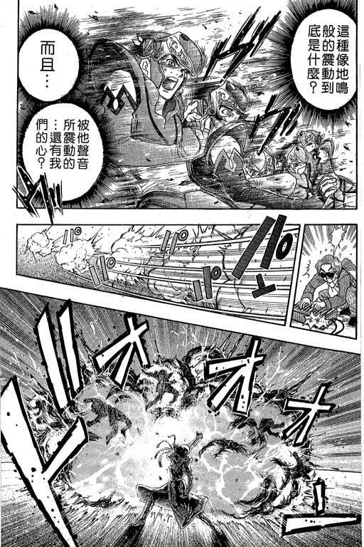 F5偶像传说韩漫全集-vol_04无删减无遮挡章节图片 