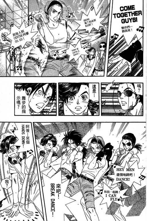 F5偶像传说韩漫全集-vol_07无删减无遮挡章节图片 