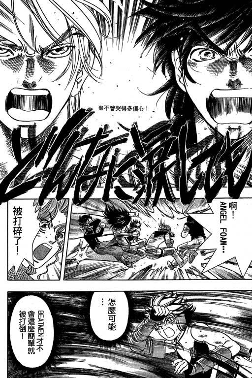 F5偶像传说韩漫全集-vol_09无删减无遮挡章节图片 