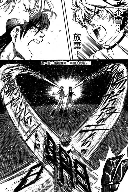 F5偶像传说韩漫全集-vol_09无删减无遮挡章节图片 