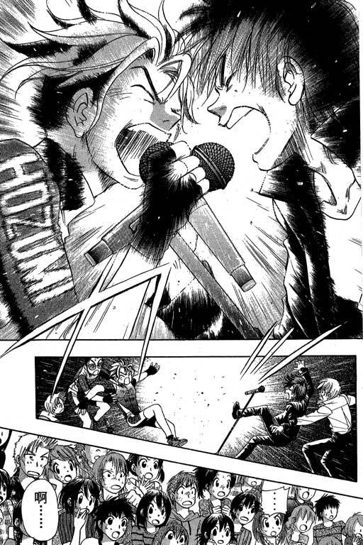 F5偶像传说韩漫全集-vol_10无删减无遮挡章节图片 