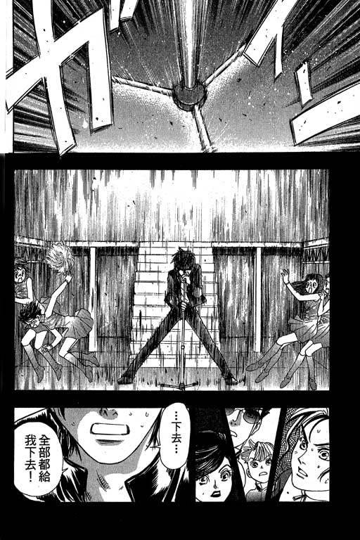 F5偶像传说韩漫全集-vol_10无删减无遮挡章节图片 
