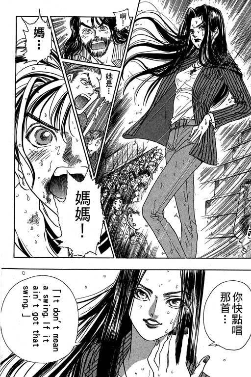 F5偶像传说韩漫全集-vol_10无删减无遮挡章节图片 