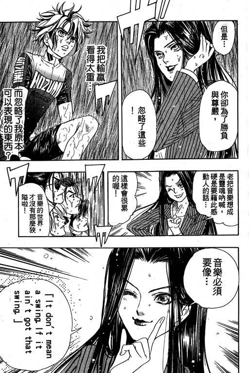 F5偶像传说韩漫全集-vol_10无删减无遮挡章节图片 