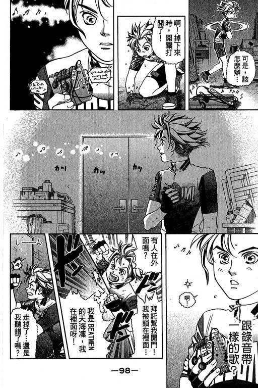 F5偶像传说韩漫全集-vol_10无删减无遮挡章节图片 