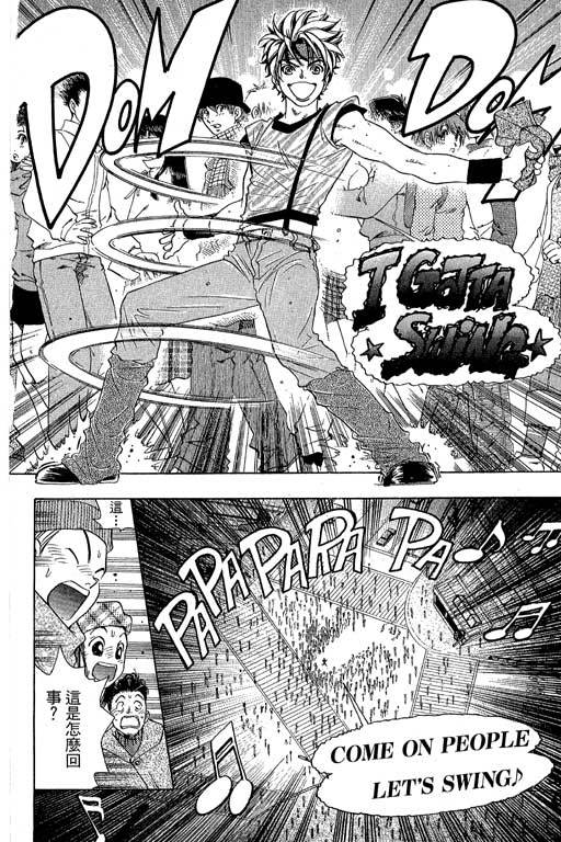 F5偶像传说韩漫全集-vol_11无删减无遮挡章节图片 