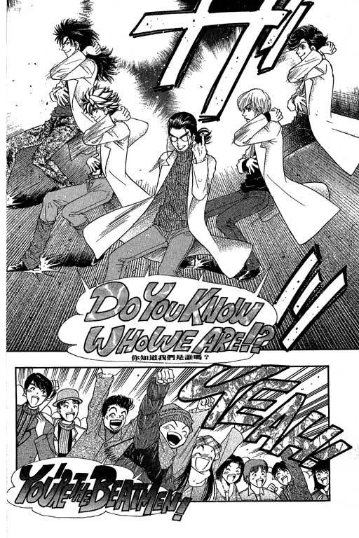 F5偶像传说韩漫全集-vol_11无删减无遮挡章节图片 