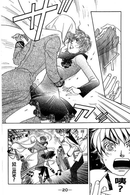 F5偶像传说韩漫全集-vol_11无删减无遮挡章节图片 
