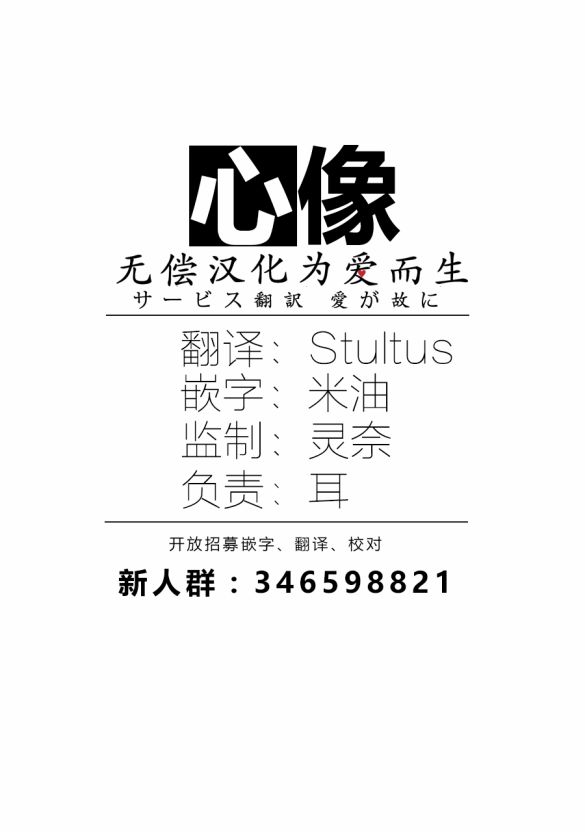 圈外韩漫全集-第01话无删减无遮挡章节图片 