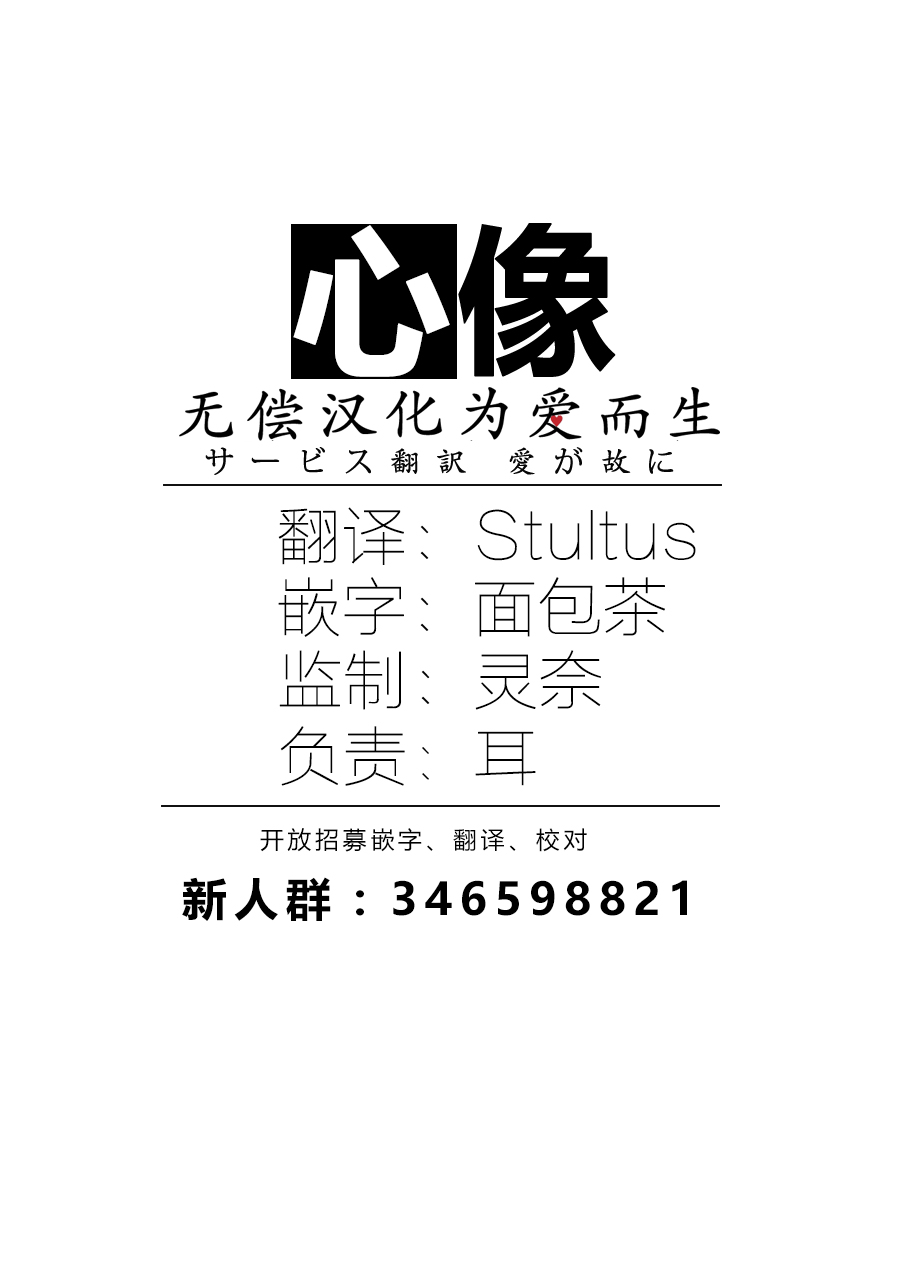 圈外韩漫全集-第02话无删减无遮挡章节图片 