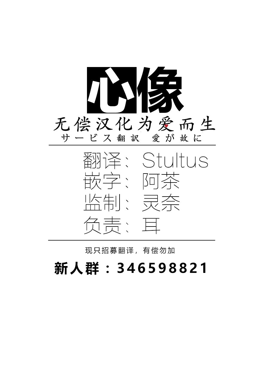 圈外韩漫全集-第03话无删减无遮挡章节图片 