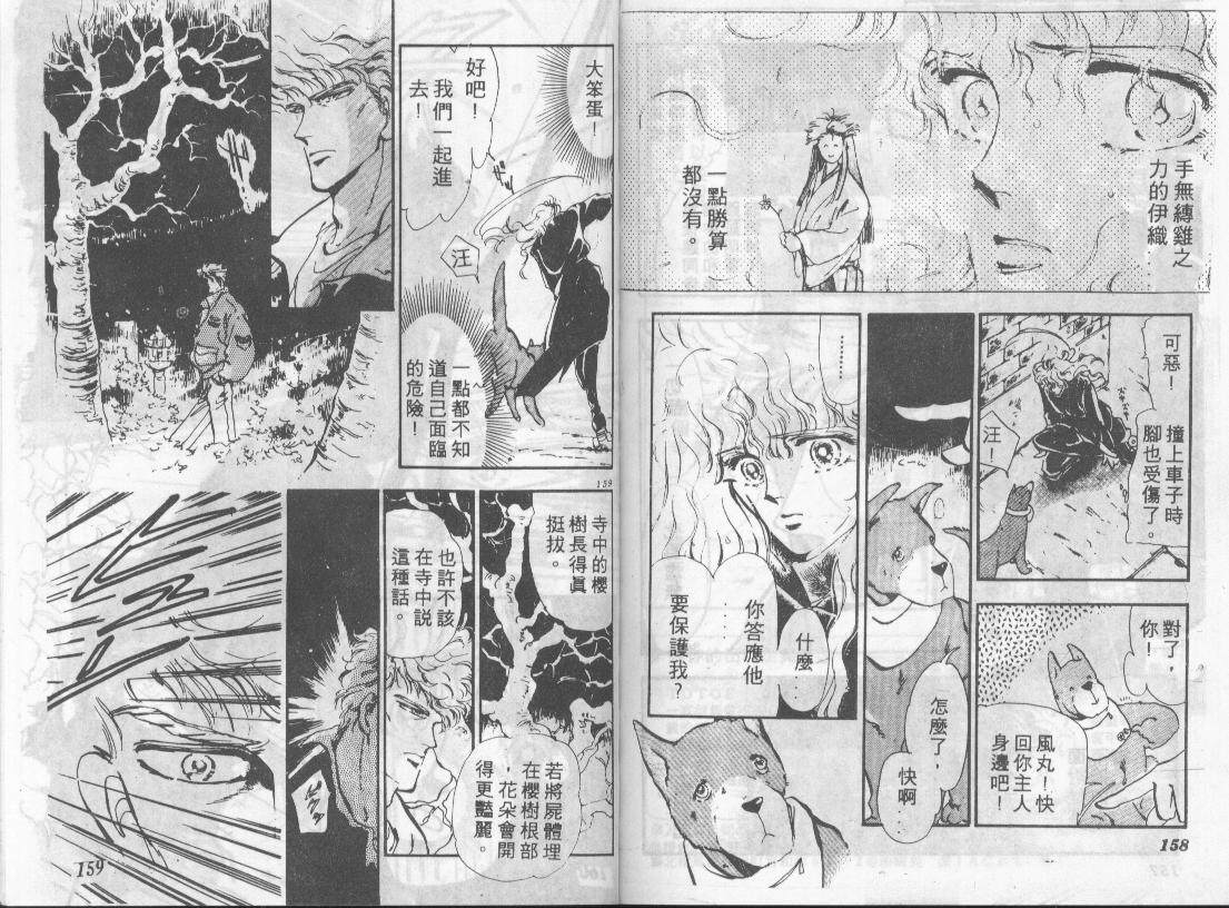咆哮女郎韩漫全集-Vol_01无删减无遮挡章节图片 