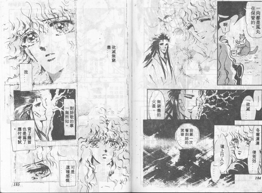 咆哮女郎韩漫全集-Vol_01无删减无遮挡章节图片 