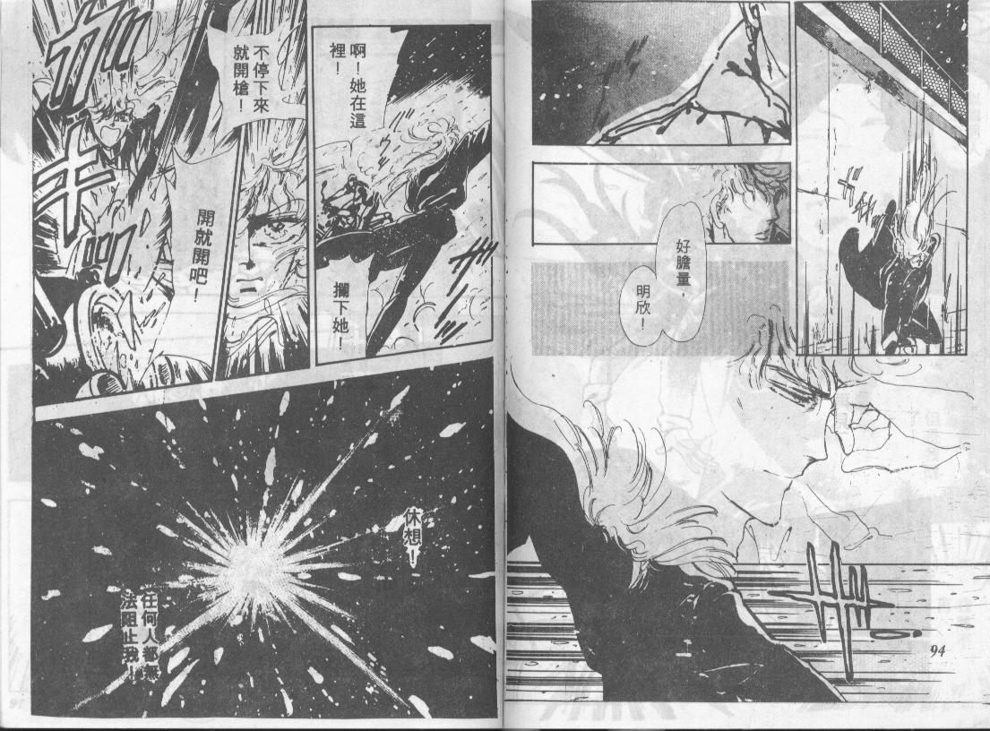 咆哮女郎韩漫全集-Vol_01无删减无遮挡章节图片 