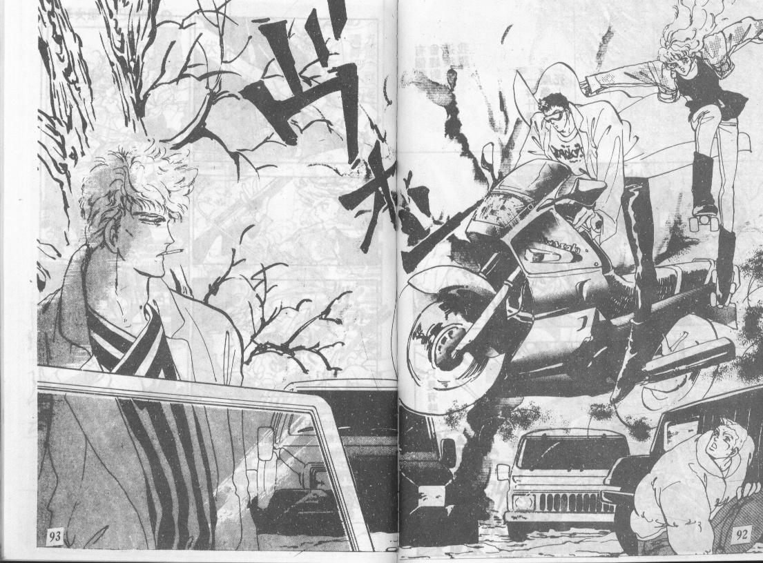 咆哮女郎韩漫全集-Vol_02无删减无遮挡章节图片 