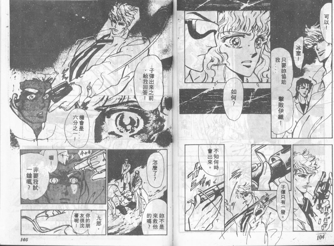 咆哮女郎韩漫全集-Vol_02无删减无遮挡章节图片 