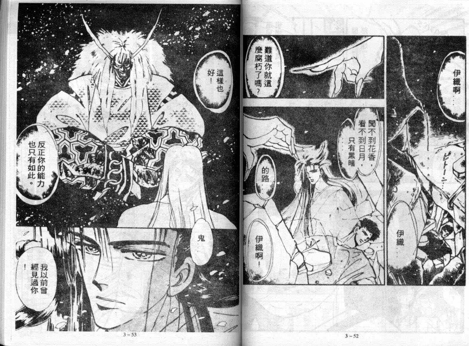 咆哮女郎韩漫全集-Vol_03无删减无遮挡章节图片 