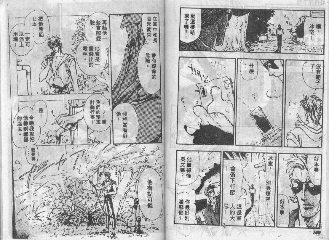 咆哮女郎韩漫全集-Vol_04无删减无遮挡章节图片 