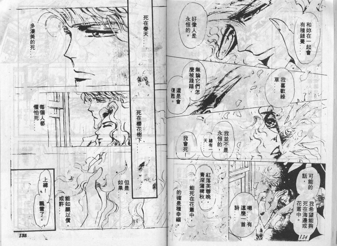 咆哮女郎韩漫全集-Vol_04无删减无遮挡章节图片 