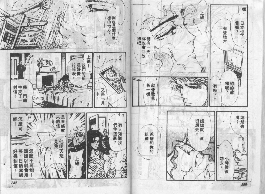 咆哮女郎韩漫全集-Vol_04无删减无遮挡章节图片 