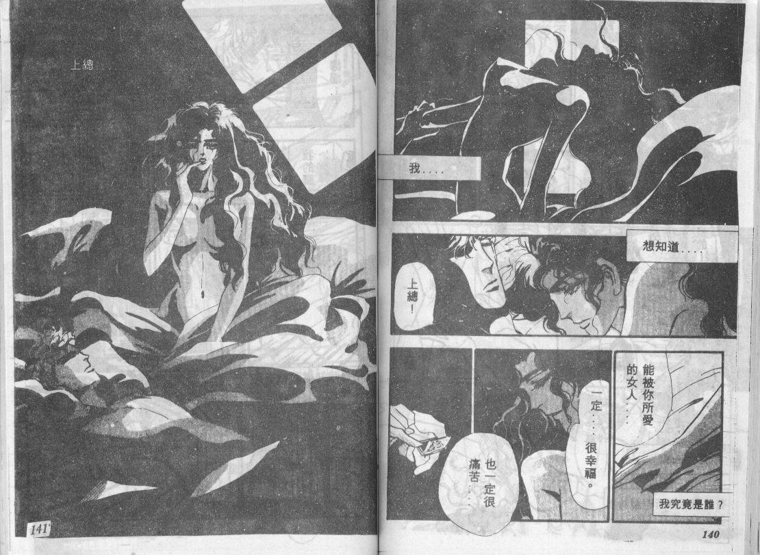 咆哮女郎韩漫全集-Vol_04无删减无遮挡章节图片 