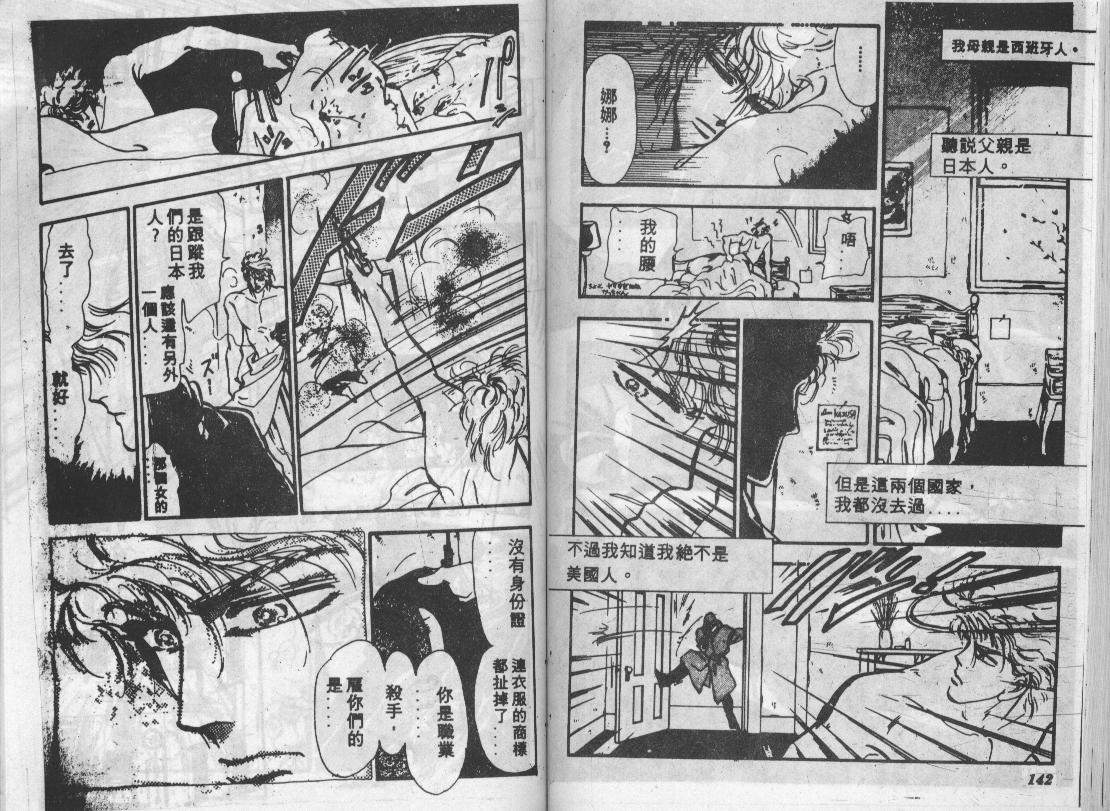 咆哮女郎韩漫全集-Vol_04无删减无遮挡章节图片 