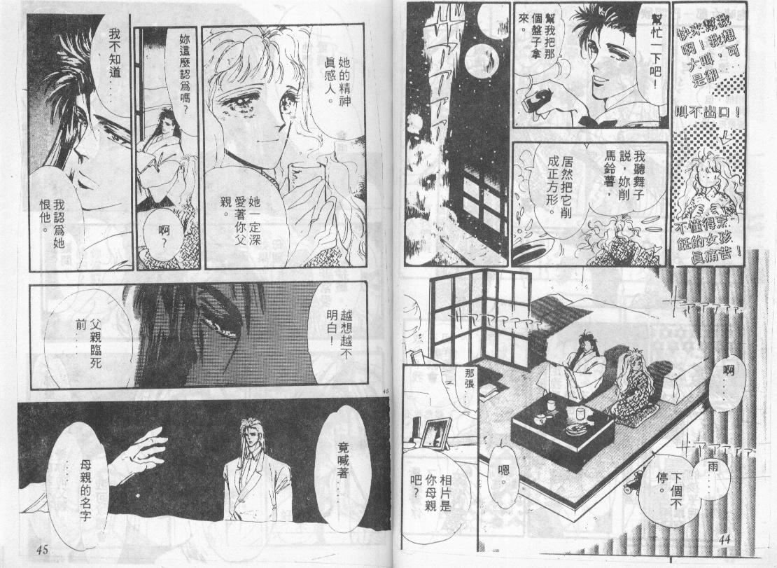 咆哮女郎韩漫全集-Vol_06无删减无遮挡章节图片 