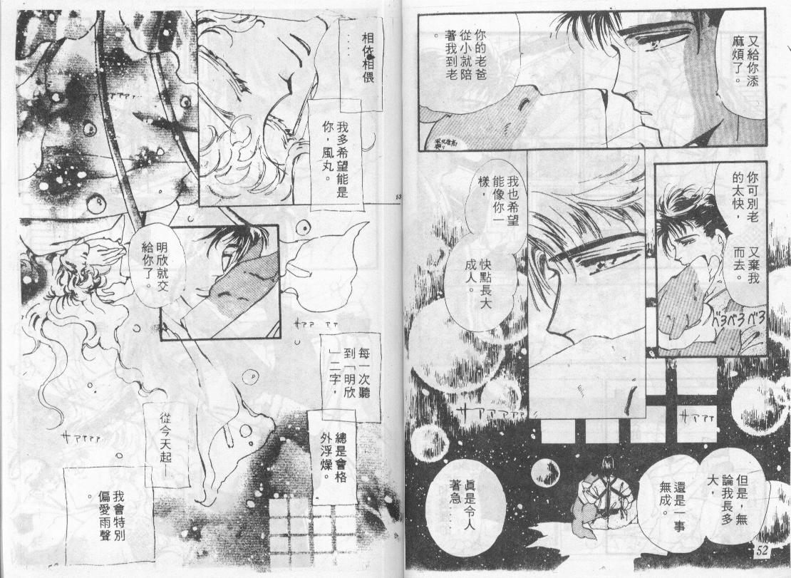 咆哮女郎韩漫全集-Vol_06无删减无遮挡章节图片 