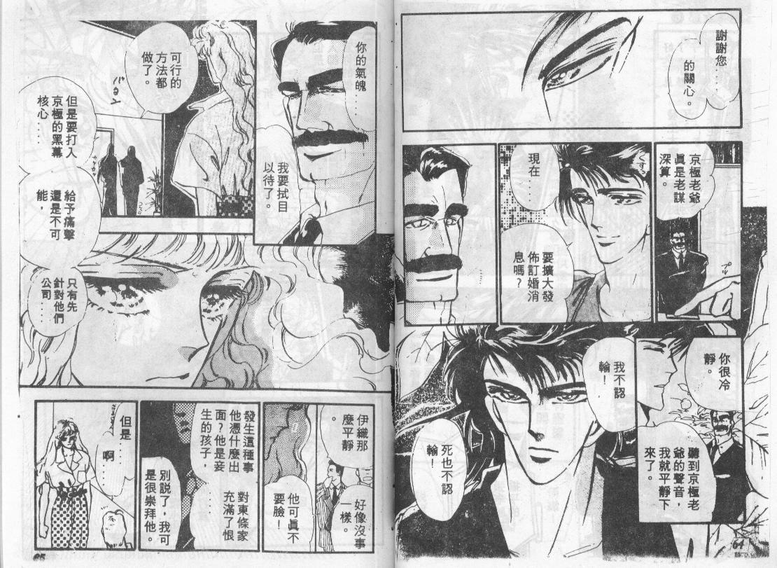 咆哮女郎韩漫全集-Vol_06无删减无遮挡章节图片 