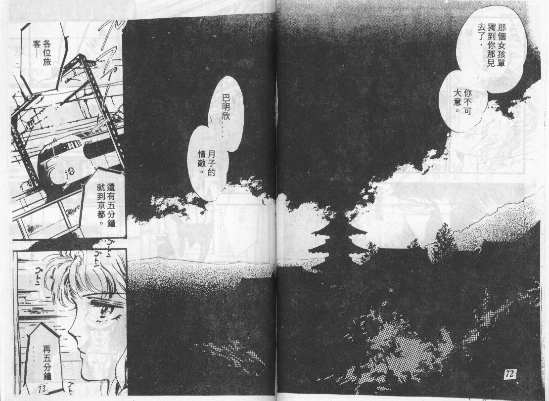 咆哮女郎韩漫全集-Vol_06无删减无遮挡章节图片 