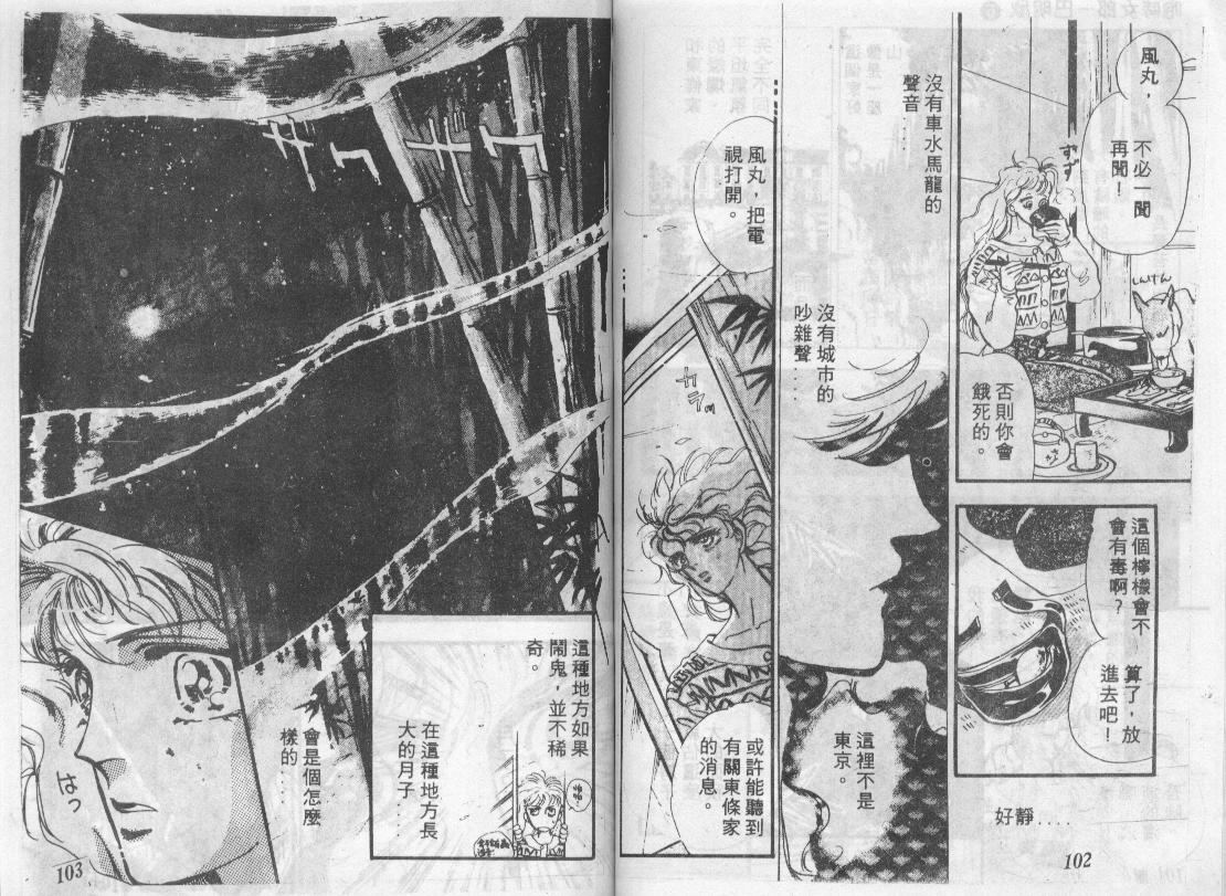 咆哮女郎韩漫全集-Vol_06无删减无遮挡章节图片 