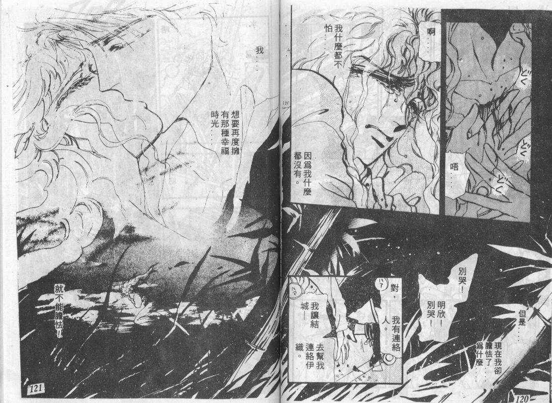 咆哮女郎韩漫全集-Vol_06无删减无遮挡章节图片 