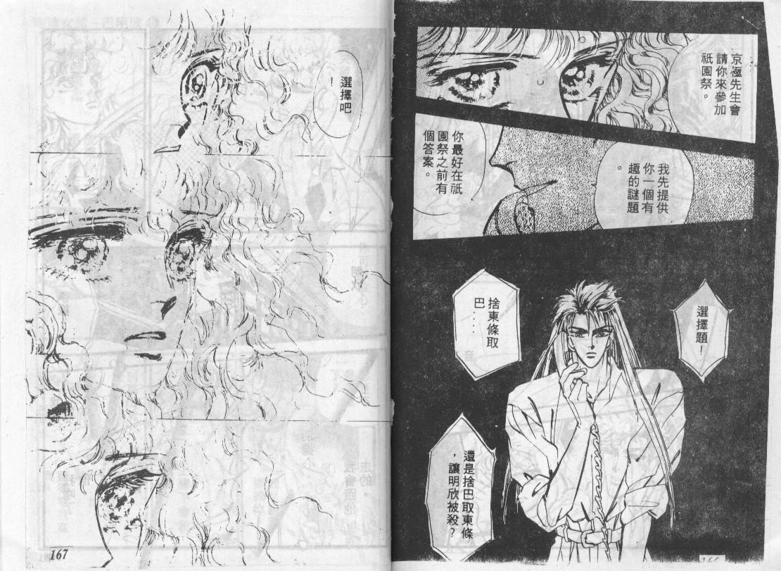 咆哮女郎韩漫全集-Vol_06无删减无遮挡章节图片 