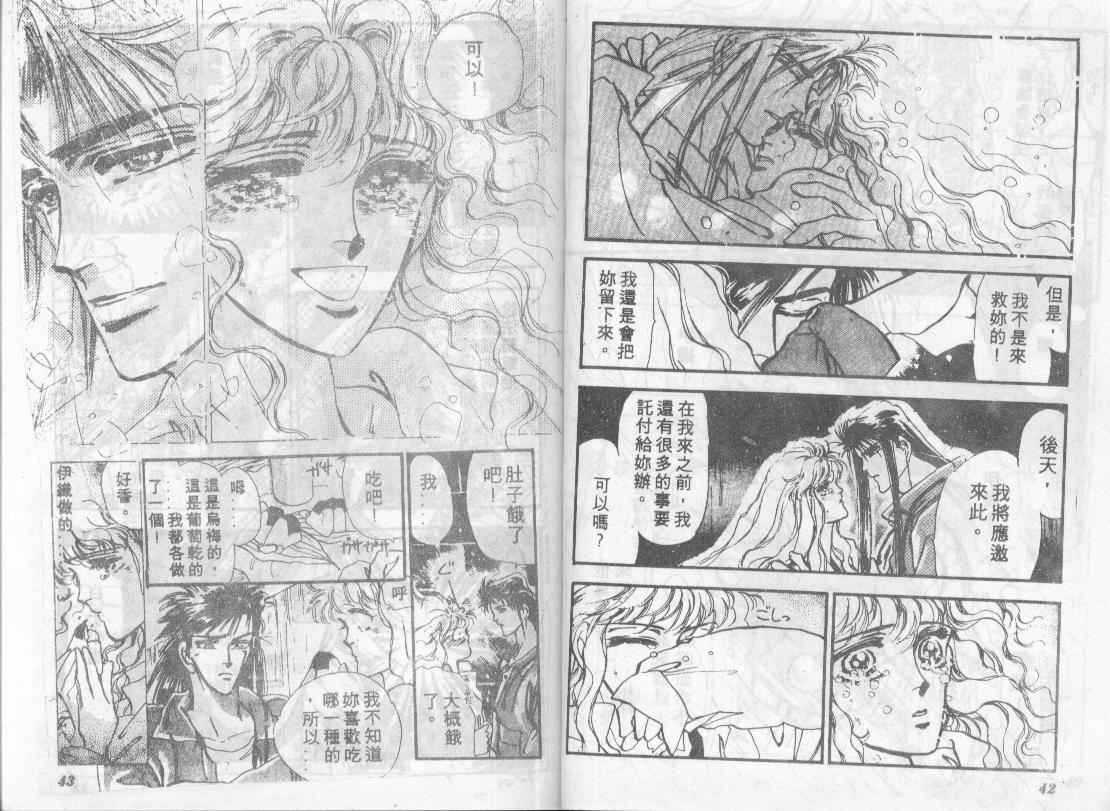 咆哮女郎韩漫全集-Vol_07无删减无遮挡章节图片 