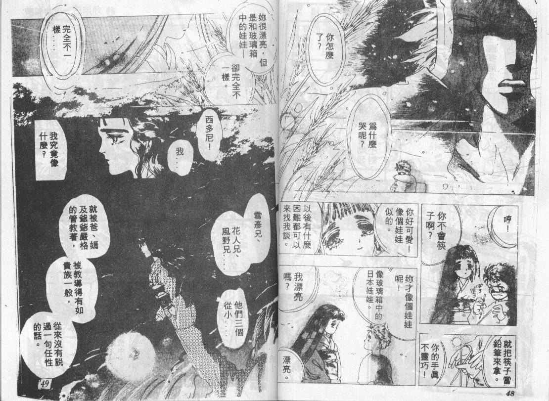 咆哮女郎韩漫全集-Vol_07无删减无遮挡章节图片 
