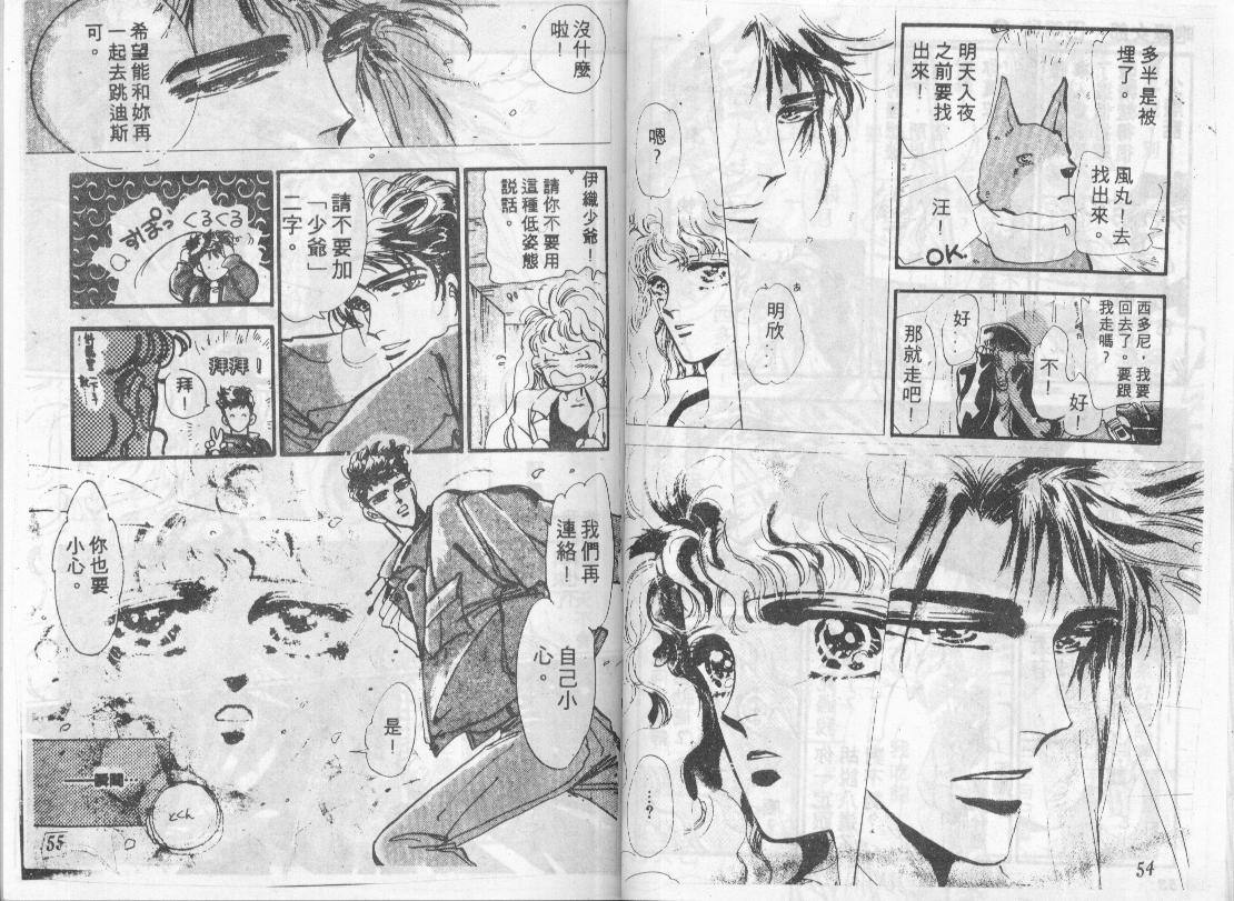 咆哮女郎韩漫全集-Vol_07无删减无遮挡章节图片 