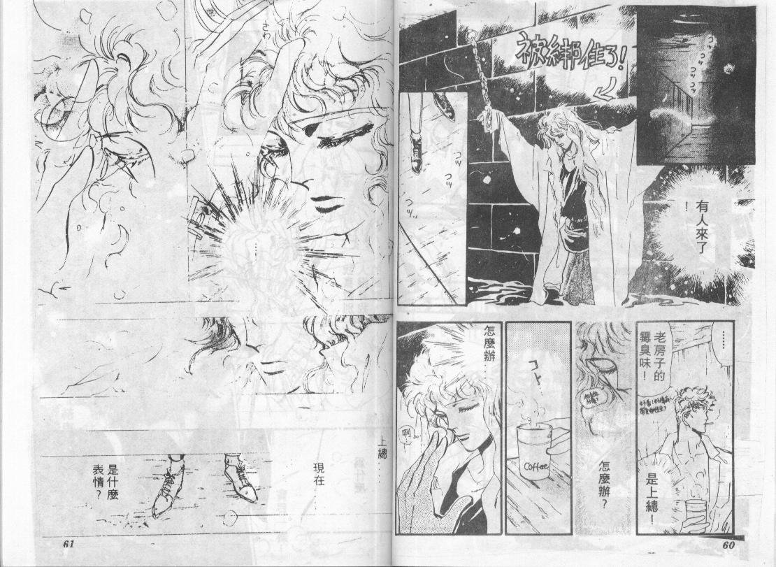 咆哮女郎韩漫全集-Vol_07无删减无遮挡章节图片 