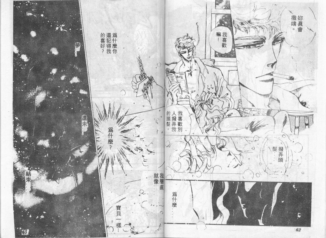 咆哮女郎韩漫全集-Vol_07无删减无遮挡章节图片 