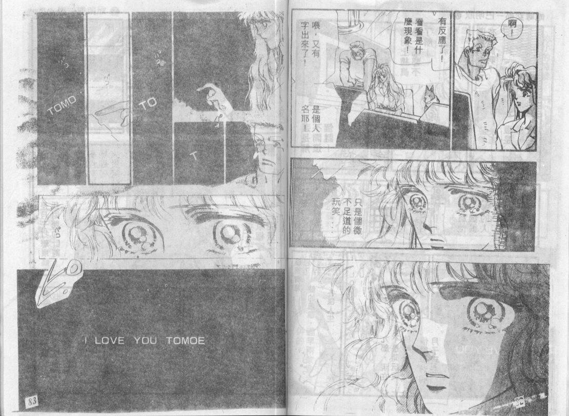 咆哮女郎韩漫全集-Vol_07无删减无遮挡章节图片 