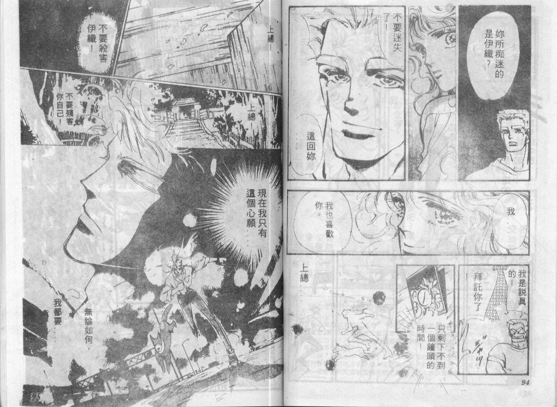 咆哮女郎韩漫全集-Vol_07无删减无遮挡章节图片 